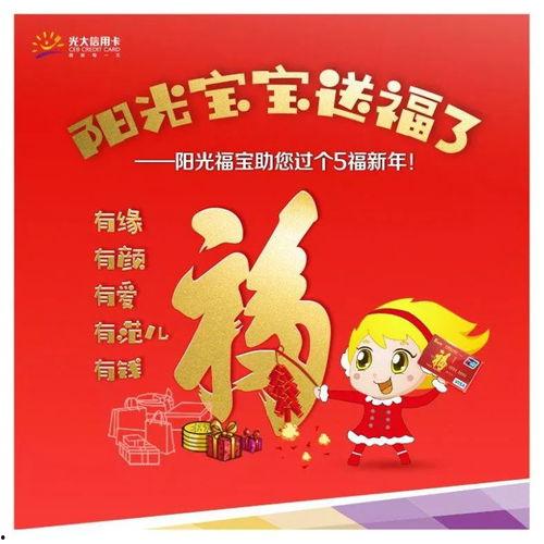 福宝最新事情爆料,揭秘幕后真相,带你走进福宝世界 第2张 福宝最新事情爆料,揭秘幕后真相,带你走进福宝世界 第2张