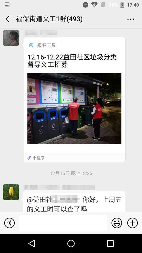 福宝最新事情爆料,揭秘幕后真相,带你走进福宝世界 第3张 福宝最新事情爆料,揭秘幕后真相,带你走进福宝世界 第3张