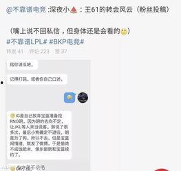 财经吃瓜最新事件爆料,最新事件爆料揭秘幕后真相 第2张 财经吃瓜最新事件爆料,最新事件爆料揭秘幕后真相 第2张
