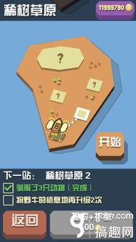 疯狂动物园最新地图爆料,奇趣世界等你探索  第3张