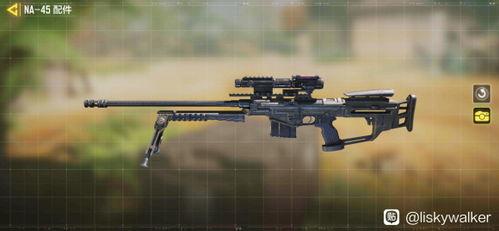 使命召唤s5最新爆料排位奖励,全新爆料带你领略战神荣耀 第3张 使命召唤s5最新爆料排位奖励,全新爆料带你领略战神荣耀 第3张