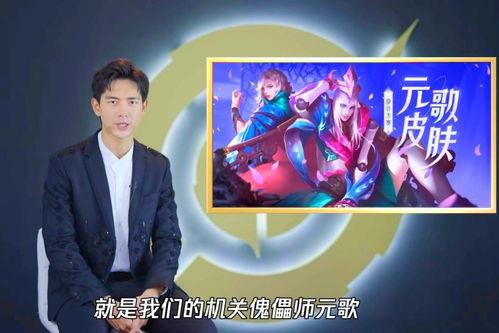 李现最新皮肤爆料图片,炫酷造型引粉丝热议！  第2张