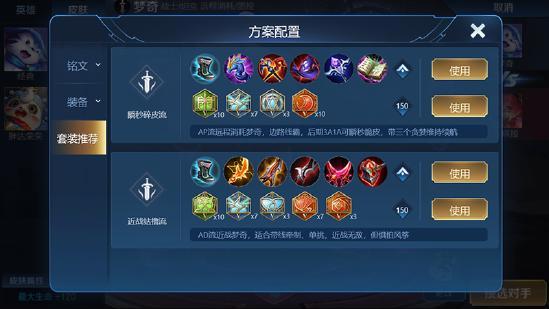 王者荣耀最新爆料小说,神秘英雄觉醒，传奇之战一触即发