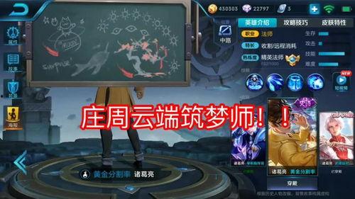 王者荣耀最新爆料小说,神秘英雄觉醒,传奇之战一触即发 第2张 王者荣耀最新爆料小说,神秘英雄觉醒,传奇之战一触即发 第2张