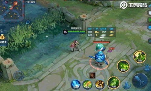 王者荣耀最新爆料小说,神秘英雄觉醒,传奇之战一触即发 第3张 王者荣耀最新爆料小说,神秘英雄觉醒,传奇之战一触即发 第3张