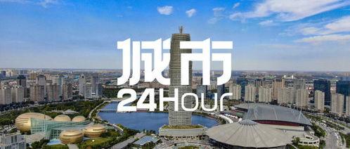 都市爆料汝阳新闻最新,都市风云再起,揭秘背后惊人真相 第2张 都市爆料汝阳新闻最新,都市风云再起,揭秘背后惊人真相 第2张
