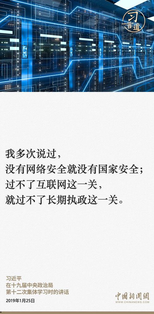 国家安全最新爆料,揭秘神秘爆料背后的真相 第2张 国家安全最新爆料,揭秘神秘爆料背后的真相 第2张