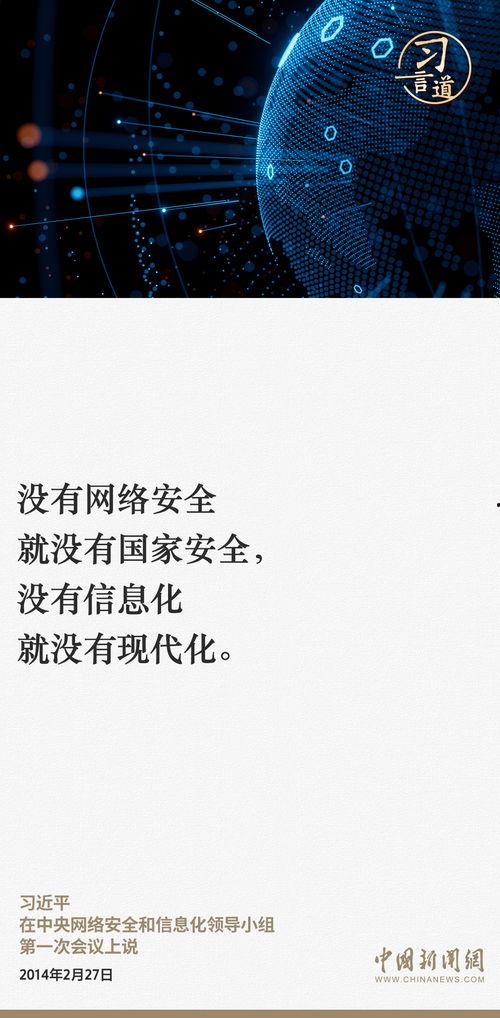 国家安全最新爆料,揭秘神秘爆料背后的真相 第3张 国家安全最新爆料,揭秘神秘爆料背后的真相 第3张