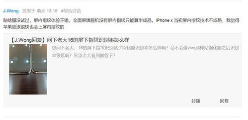 黄老板最新爆料,娱乐圈幕后真相大曝光! 第3张 黄老板最新爆料,娱乐圈幕后真相大曝光! 第3张