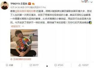 凯哥最新爆料消息新闻,最新爆料新闻背后的惊人真相  第2张