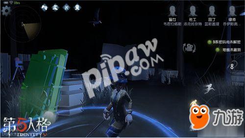 新求生者最新爆料,神秘角色登场，游戏玩法再升级！  第3张