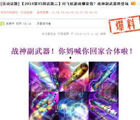 comd最新爆料,揭秘行业最新动态与趋势  第3张