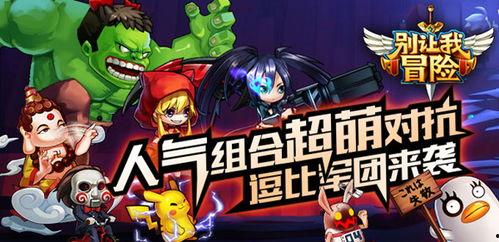 冒险最新爆料视频,最新爆料视频深度解析 第3张 冒险最新爆料视频,最新爆料视频深度解析 第3张