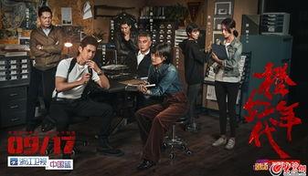 橙红年代最新爆料,剧情反转再升级，神秘势力浮出水面！  第3张