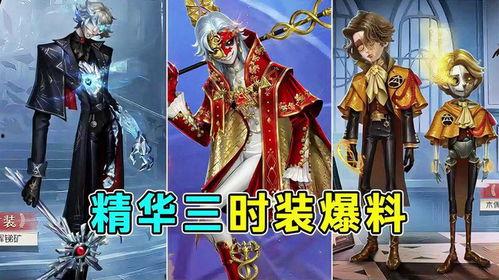 守夜人最新爆料皮肤,神秘皮肤背后的故事与设计理念  第2张