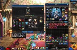 dnf最新版本消息爆料,全新内容与玩法前瞻 第2张 dnf最新版本消息爆料,全新内容与玩法前瞻 第2张