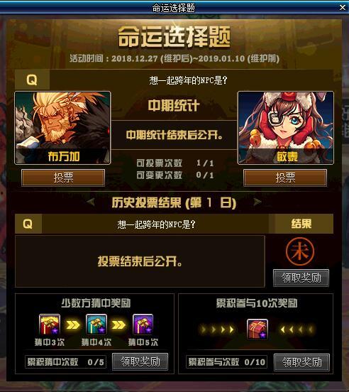 dnf最新版本消息爆料,全新内容与玩法前瞻 第3张 dnf最新版本消息爆料,全新内容与玩法前瞻 第3张