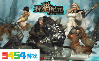 狩猎时刻最新爆料,独家揭秘幕后真相与惊人内幕 第2张 狩猎时刻最新爆料,独家揭秘幕后真相与惊人内幕 第2张