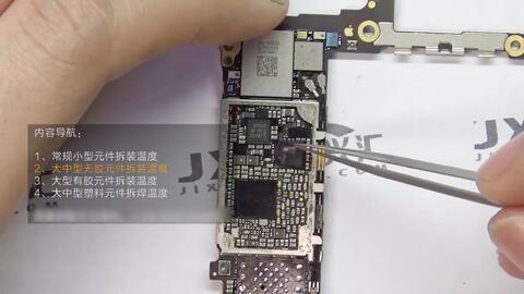 手机芯片最新爆料视频网,最新手机芯片爆料视频深度解析  第2张