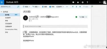 苹果s4官网最新爆料消息,颠覆性升级，性能与设计双突破  第3张