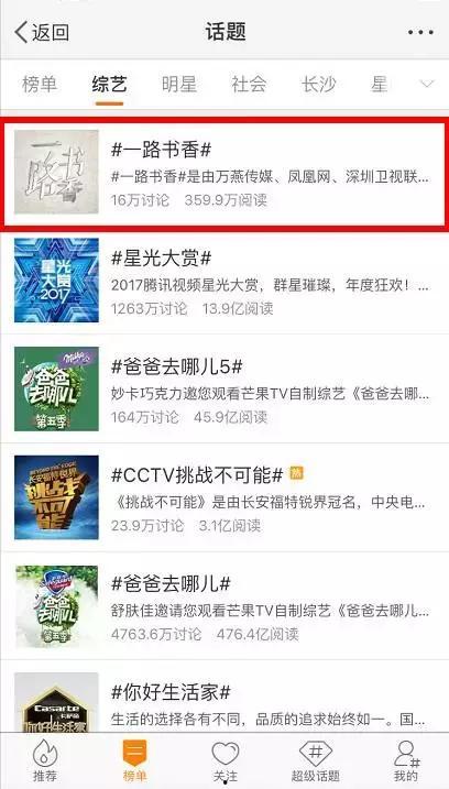 独家最新爆料全集,揭秘全集背后的惊人真相! 第2张 独家最新爆料全集,揭秘全集背后的惊人真相! 第2张