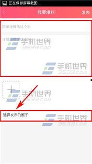 如何刷到最新爆料,紧跟热点,一网打尽最新资讯! 第3张 如何刷到最新爆料,紧跟热点,一网打尽最新资讯! 第3张