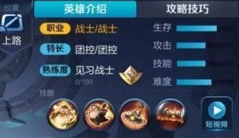 王者新人物爆料最新消息,神秘刺客登场,技能亮点抢先看! 第3张 王者新人物爆料最新消息,神秘刺客登场,技能亮点抢先看! 第3张