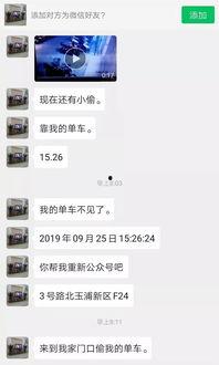 最新偷鱼爆料视频播放大全,惊心动魄的捕鱼瞬间大揭秘 第2张 最新偷鱼爆料视频播放大全,惊心动魄的捕鱼瞬间大揭秘 第2张