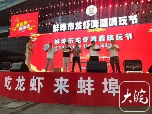 蚌埠新闻最新爆料商铺出售,独家爆料，优质铺位待君接手  第3张