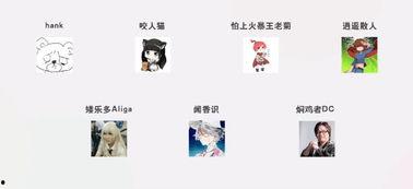 逍遥散人爆料最新消息,揭秘娱乐圈最新动态 第3张 逍遥散人爆料最新消息,揭秘娱乐圈最新动态 第3张