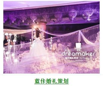 重庆婚庆圈爆料新闻最新消息,神秘婚礼现场疑现巨额遗产争夺战 第3张 重庆婚庆圈爆料新闻最新消息,神秘婚礼现场疑现巨额遗产争夺战 第3张