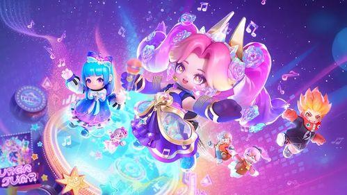 元梦之星最新的活动爆料,梦幻新篇章，惊喜连连等你来！  第3张