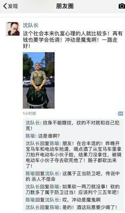 深圳网友赵先生最新爆料,揭秘最新热点事件内幕  第3张