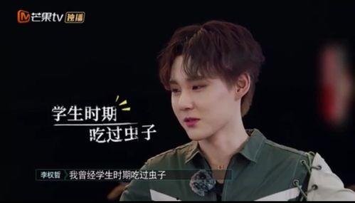 勇敢的世界最新爆料网盘,网盘揭秘幕后精彩瞬间! 第3张 勇敢的世界最新爆料网盘,网盘揭秘幕后精彩瞬间! 第3张