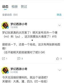 吾小历最新爆料,最新爆料背后的惊人真相 第2张 吾小历最新爆料,最新爆料背后的惊人真相 第2张