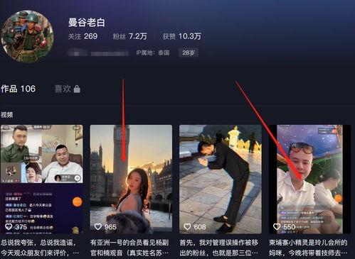 曼谷老白最新爆料,曼谷最新爆料背后的惊人真相 第3张 曼谷老白最新爆料,曼谷最新爆料背后的惊人真相 第3张