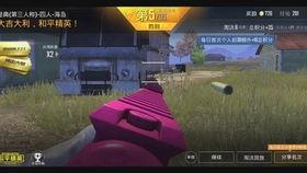 和平精英手册s18爆料最新,全新内容抢先看,战局再升级! 第3张 和平精英手册s18爆料最新,全新内容抢先看,战局再升级! 第3张