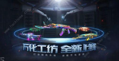 cf手游爆料最新11月,全新内容大揭秘，敬请期待！  第2张