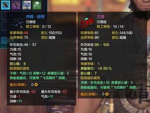 天涯大神爆料最新,大神最新爆料,揭秘娱乐圈惊天秘密! 第3张 天涯大神爆料最新,大神最新爆料,揭秘娱乐圈惊天秘密! 第3张