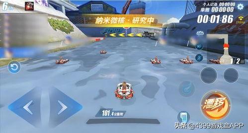 qq飞车新赛道最新爆料,速度与激情的极限挑战  第2张