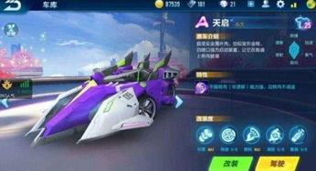 qq飞车新赛道最新爆料,速度与激情的极限挑战  第3张