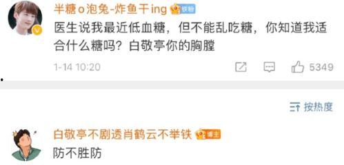 章娱哥最新爆料 第2张 章娱哥最新爆料 第2张