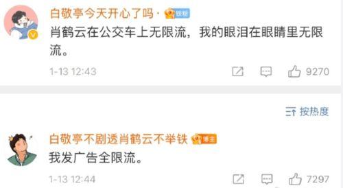 章娱哥最新爆料 第3张 章娱哥最新爆料 第3张