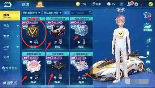 qq飞车爆料最新信息,神秘赛道与全新角色即将登场! 第3张 qq飞车爆料最新信息,神秘赛道与全新角色即将登场! 第3张