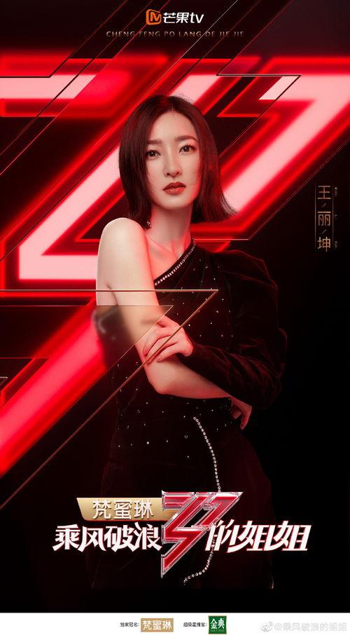 破浪的姐姐最新爆料,揭秘姐姐们的幕后故事与精彩瞬间 第3张 破浪的姐姐最新爆料,揭秘姐姐们的幕后故事与精彩瞬间 第3张