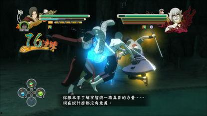 火影忍者最新角色爆料图,神秘新角色亮相!火影忍者最新爆料图揭秘 第3张 火影忍者最新角色爆料图,神秘新角色亮相!火影忍者最新爆料图揭秘 第3张