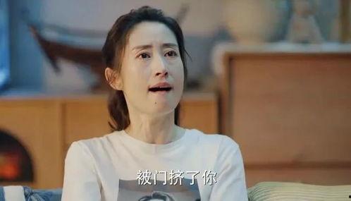 沙溢媳妇爆料视频大全最新,揭秘明星家庭生活点滴 第2张 沙溢媳妇爆料视频大全最新,揭秘明星家庭生活点滴 第2张