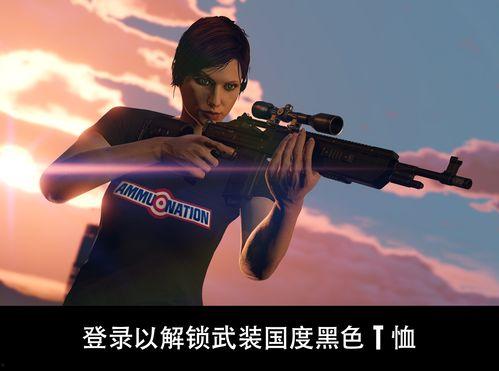 gtaol最新武器爆料