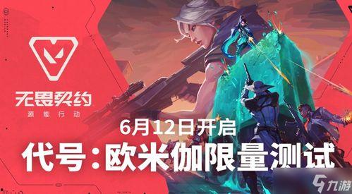 无畏契约最新爆料隐藏分,隐藏分机制揭秘，实力与运气的较量