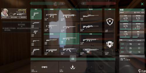 无畏契约最新爆料隐藏分,隐藏分机制揭秘，实力与运气的较量  第3张